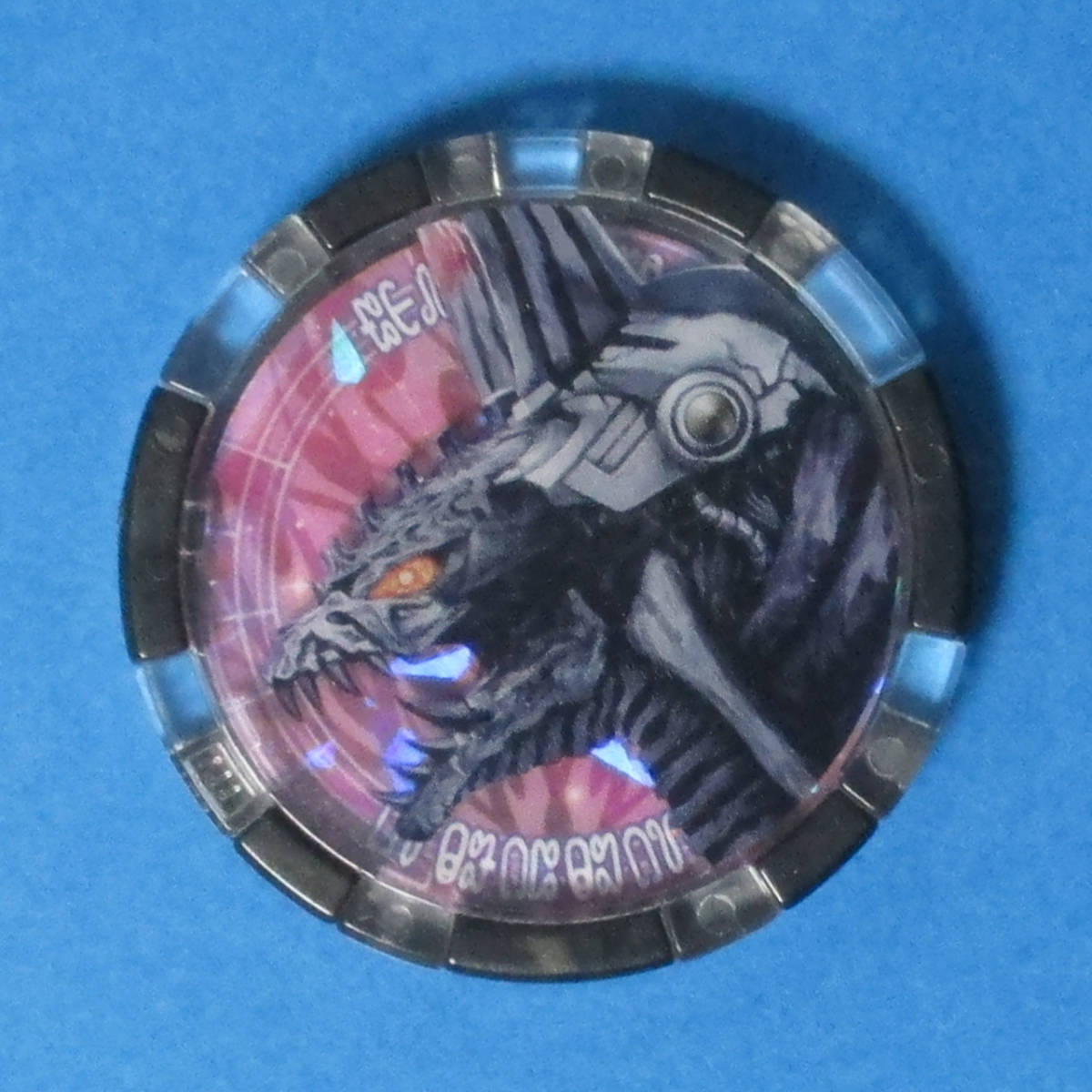 GP デストルドスメダル / ウルトラマンゼット 特撮/ デストルドス ウルトラメダル ウルトラマンZ ガシャポン拍卖