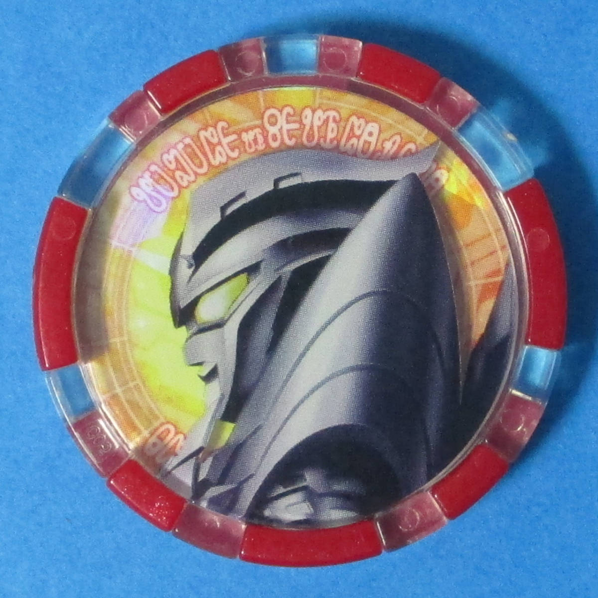 SG ウルティメイトゼロメダル / ウルトラマンゼット 特撮/ ウルティメイトゼロ ウルトラメダル ウルトラマンZ 食玩拍卖