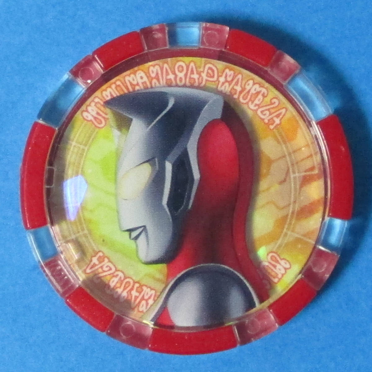 GP ウルトラマンダイナメダル / ウルトラマンゼット 特撮/ ダイナ ウルトラメダル ウルトラマンZ ガシャポン拍卖