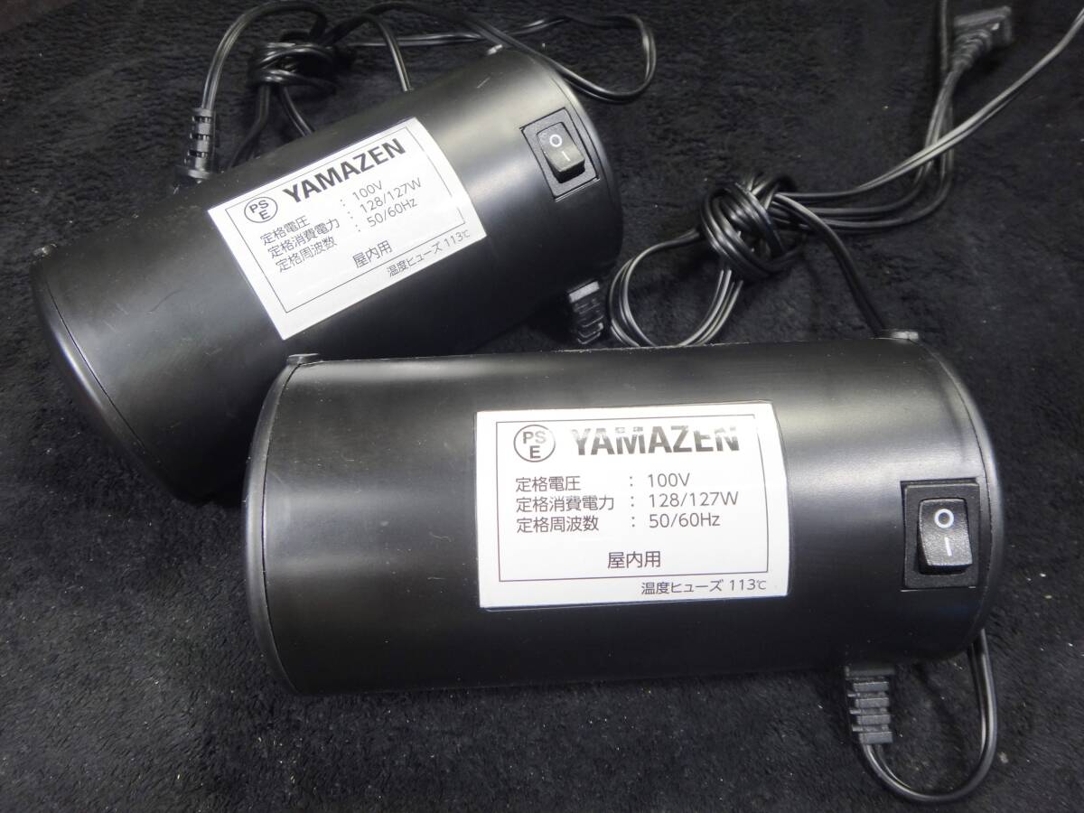 ふ294◆ヤマゼン エアポンプ2点◆YAMAZEN/屋内用/エアベッド用拍卖