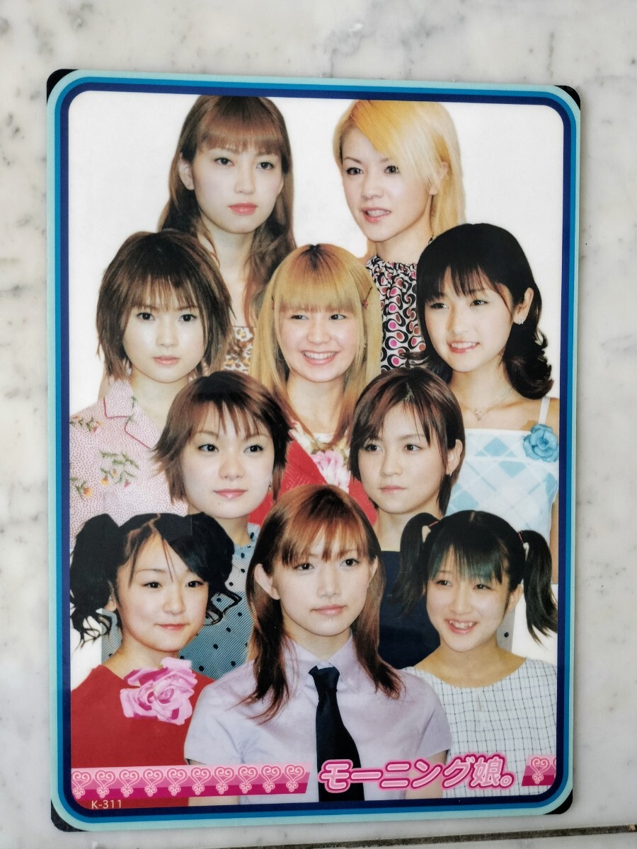 モーニング娘 下敷き 程度良好 美品 ヴィンテージ拍卖