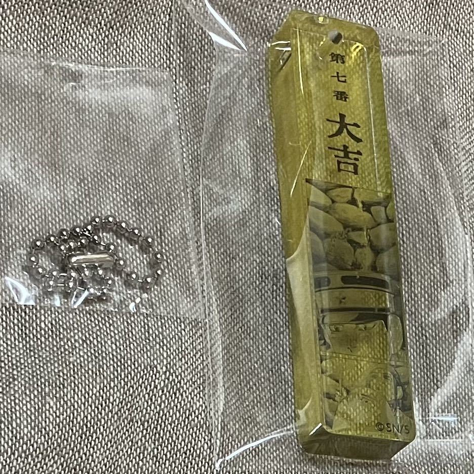 ゴールデンカムイ展 福岡展 凶運おみくじキーホルダー 杉元佐一&アシリパ&白石由竹(大吉) アクリルキーホルダー アクキー 杉元 白石 ゴトリ拍卖