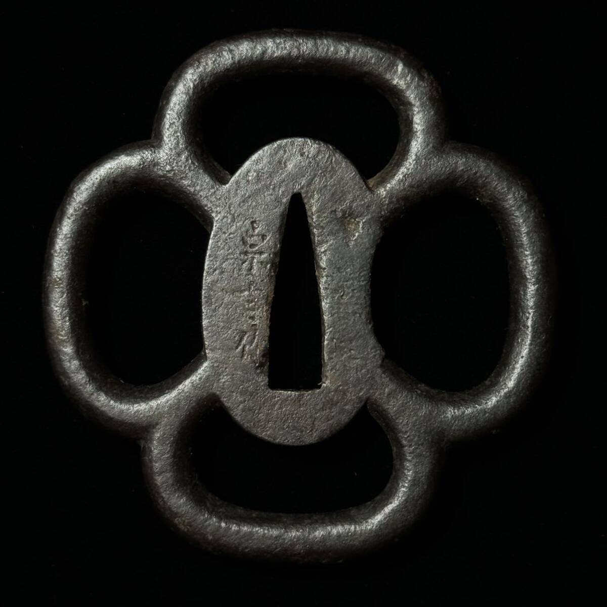 鍔 (銘)宗◯作 鍛え・鉄味抜群 四方透 透かし 透鍔 重ね7mm 鉄骨 桐箱 付属 (検) 刀装具 小道具 鍔 鐔拍卖