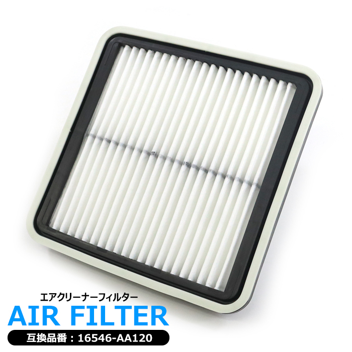 スバル レガシィアウトバック BRF エアフィルター エアクリーナー EZ36 16546-AA120 16546-AA090 互換品 半年保証拍卖