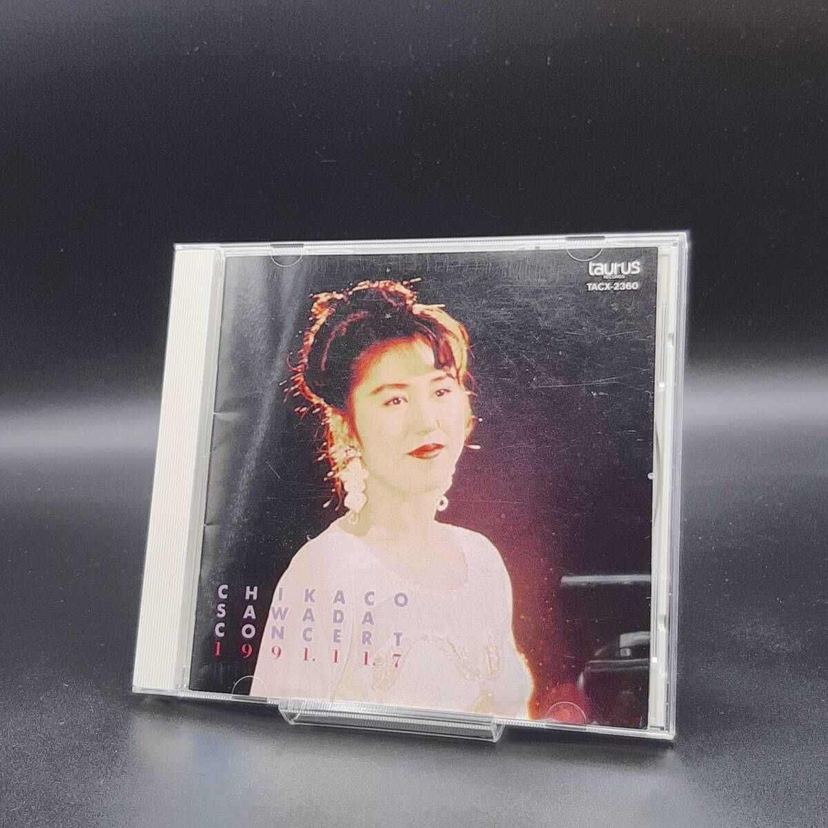 SA07 沢田知可子 / CHIKACO SAWADA CONCERT 1991.11.7拍卖