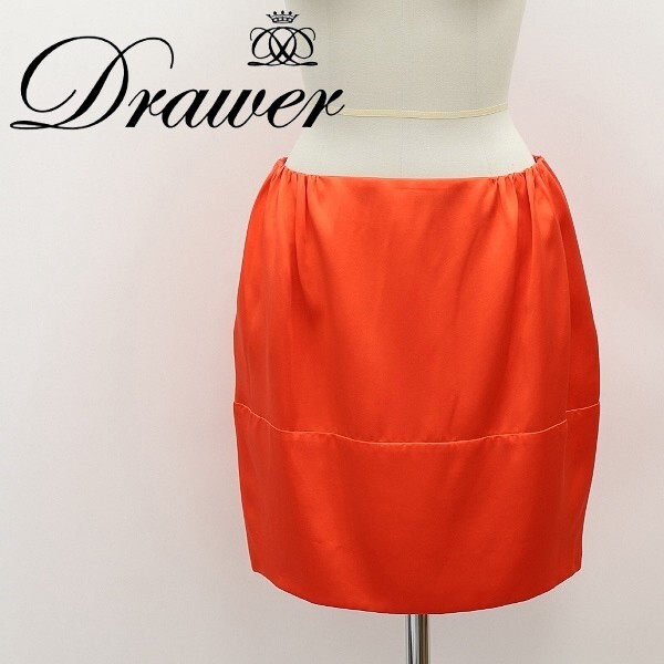 ◆Drawer ドゥロワー シルク100% ギャザー スカート オレンジ 40拍卖