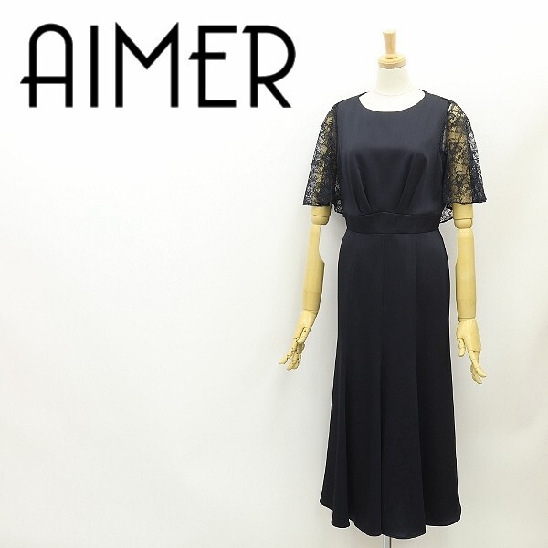 美品◆AIMER エメ レース使い 切替 タック フレア ロング ワンピース ダークネイビー M拍卖