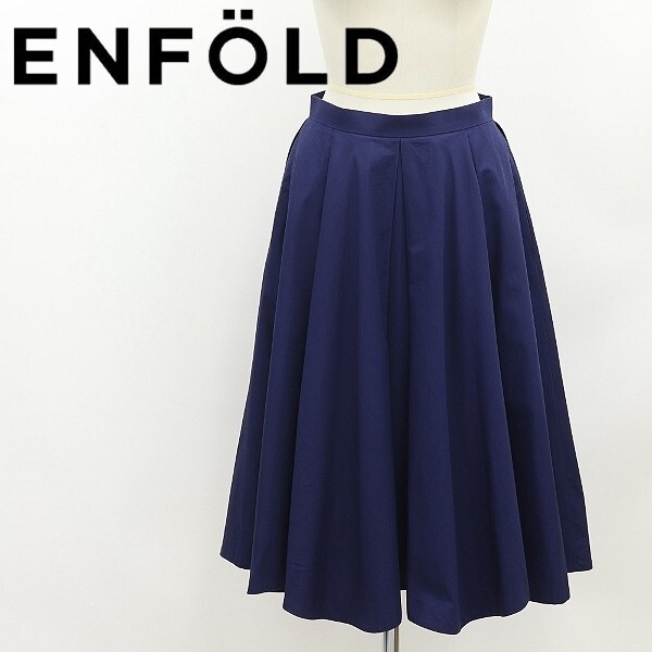 ◆ENFOLD エンフォルド コットン タック フレア ミモレ丈 スカート 紺 ネイビー 36拍卖