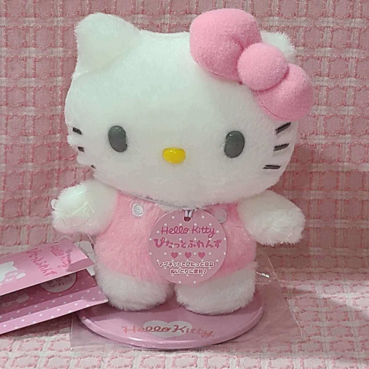 【サンリオ】キティ ぴたっとふれんず ドール S ぬいぐるみ ピタット フレンズ 1ZH0242kR607拍卖