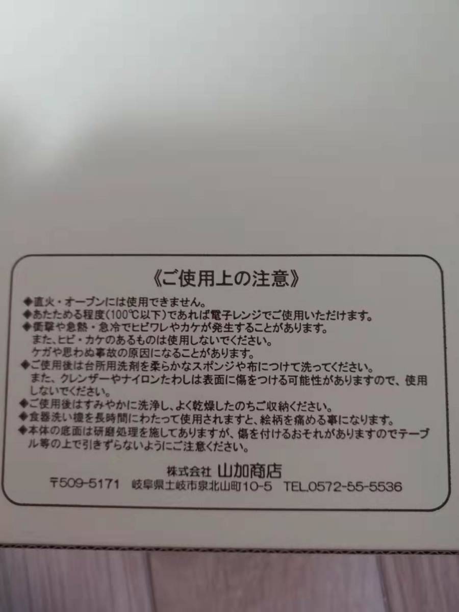 (送料込み!!) ★☆(新品・未使用) ピーターラビット パスタ皿 (No.858)☆★拍卖