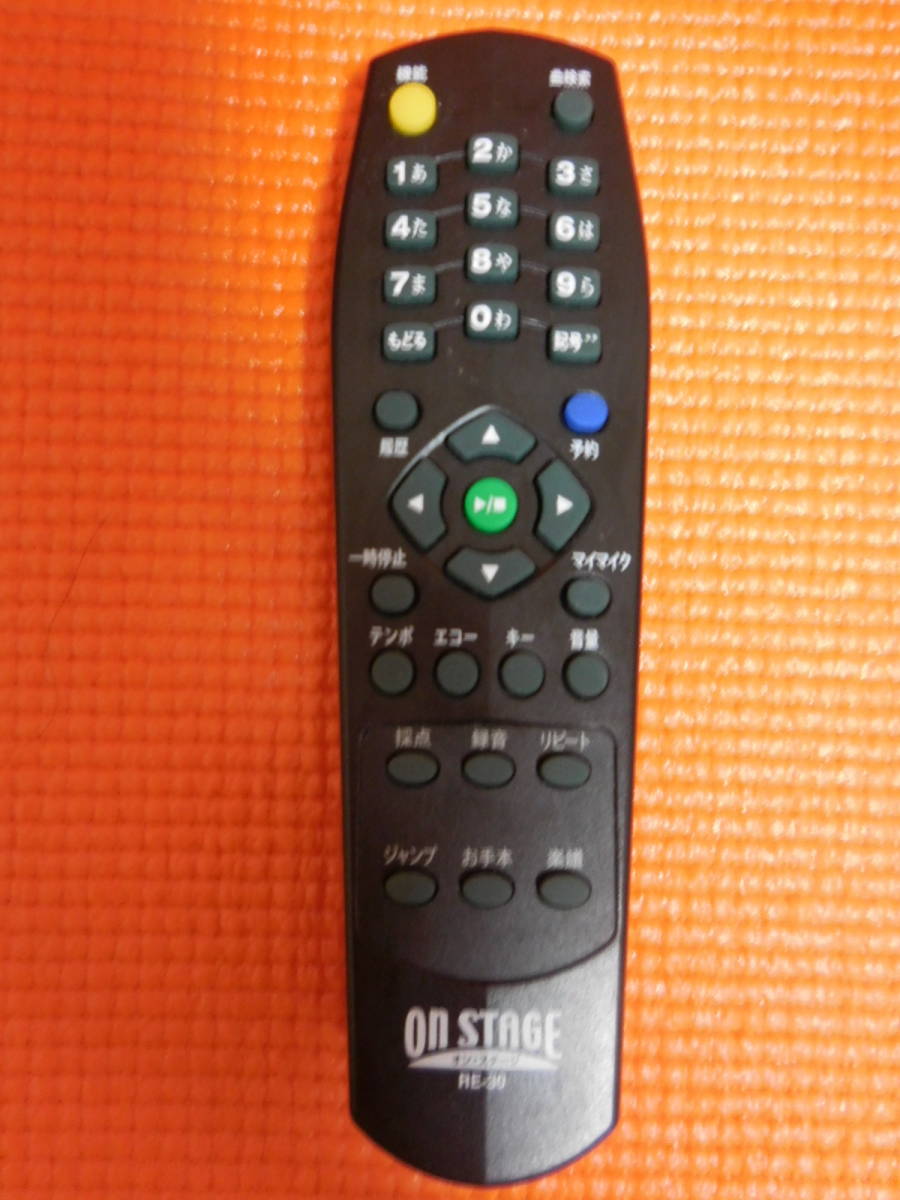 【中古・良品/動作確認済】 ★ON STAGE(オンステージ)カラオケ用リモコン:RE-30★拍卖