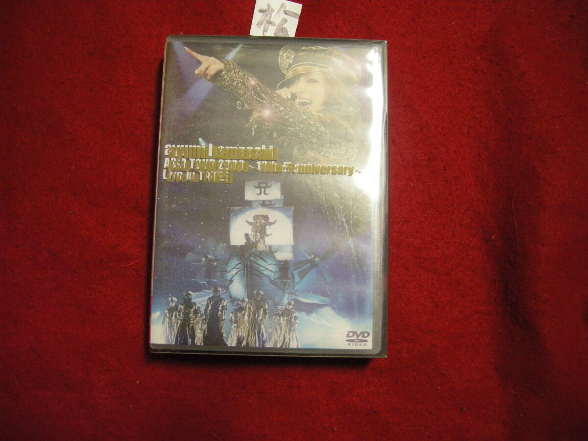 松DVD! 3DVD/ 浜崎あゆみ ayumi hamasaki ASIA TOUR 2008 10th Anniversary Live in TAIPEI拍卖