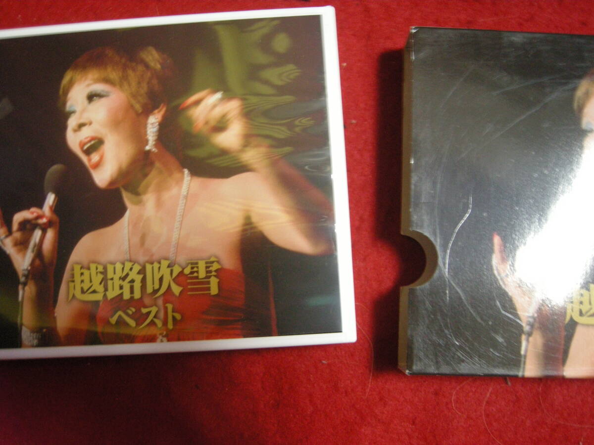 松 越路吹雪 ベスト CD2枚組 拍卖