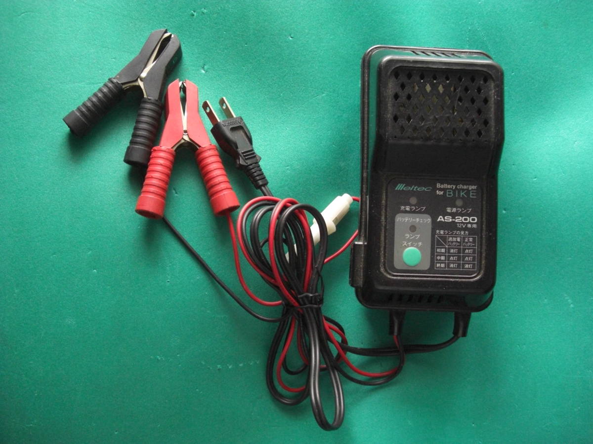 送料無料 充電器中古品 AS-200 ジャンク出品 拍卖