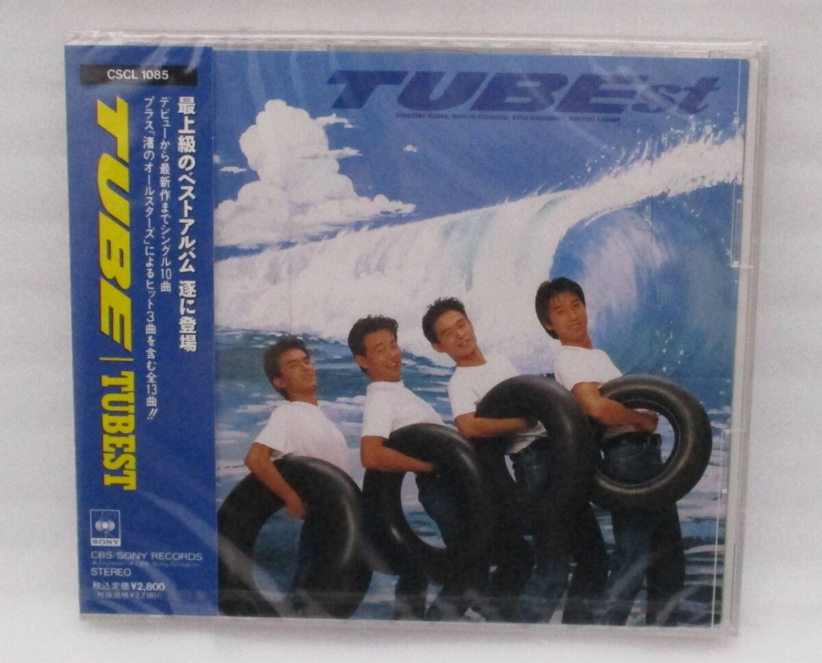 【新品】TUBE ベストアルバムCD「TUBEST」検索:未開封 CSCL1085 前田亘輝 春畑道哉 角野秀行 松本玲二 チューブ シーズン・イン・ザ・サン拍卖
