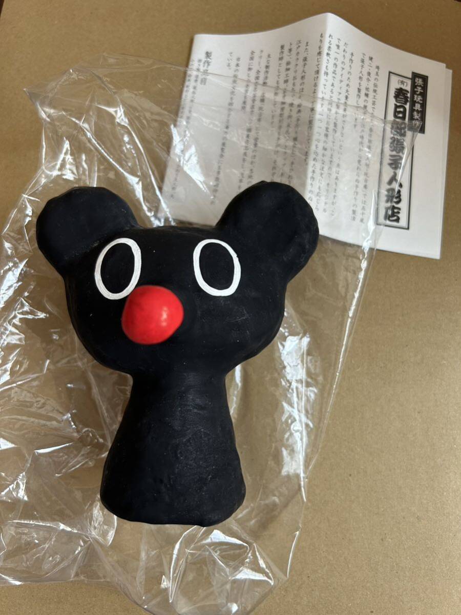 神様のオブジェ風 張り子人形 CITY あらぬけいいち 置物 インテリア フィギュア拍卖