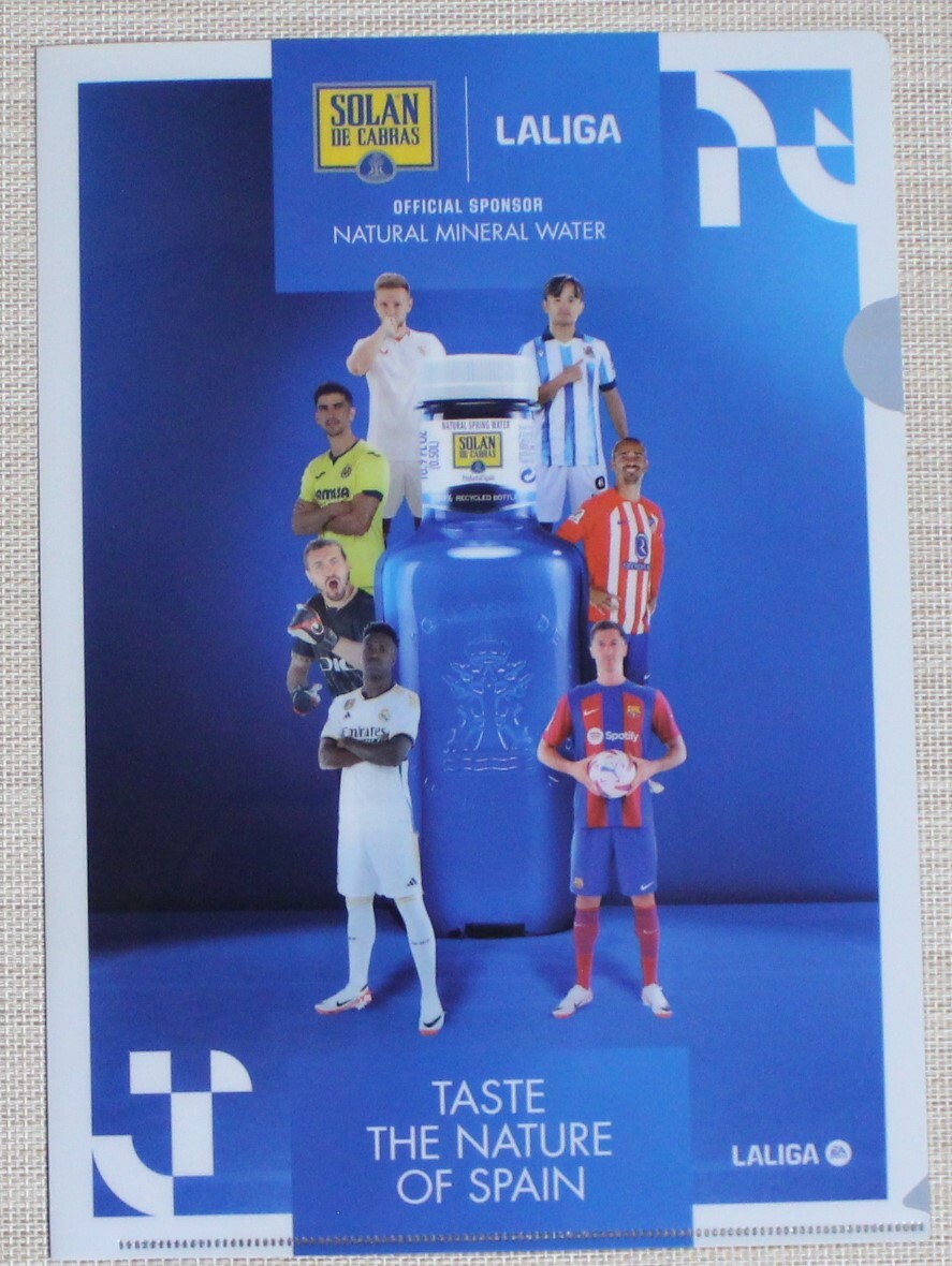 【ノベルティグッズ】LALIGA SOLAN 天然水 A4クリアファイル①【非売品】拍卖