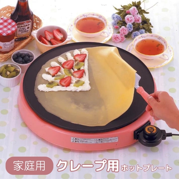 日本製 大型 プレート幅36cm クレープ ホットケーキ お好み焼き パンケーキ 用 ホットプレート拍卖