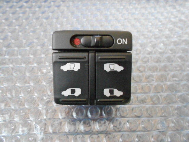 ★ステップワゴン★RK1★リアパワースライドドア用スイッチ★作動確認済み★中古車等に拍卖