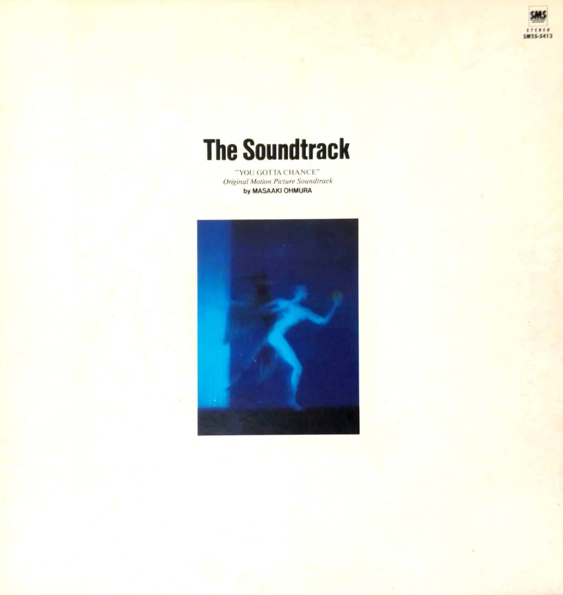 4322【LP盤】 ☆めったに出品されない ☆大村雅朗 Masaaki Ohmura / The Soundtrack;You Gotta Chance ≪貴重レコード≫ 送料安拍卖