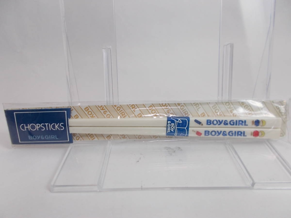 昭和レトロ サンリオ BOY&GIRL おはし 未使用未開封デッドストック品 1970~80年代拍卖