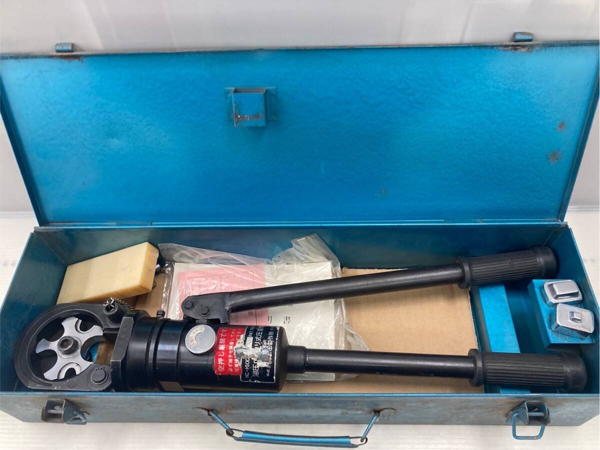 【中古品】【0924】★西田製作所 油圧端子圧着機 NC-150DR ITZDFDCJWQMQ拍卖