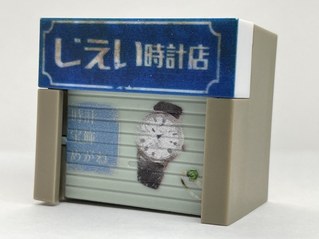 ■★ガチャガチャ シャッター 商店街マスコット 時計屋(じえい時計店:J.DREAM)拍卖