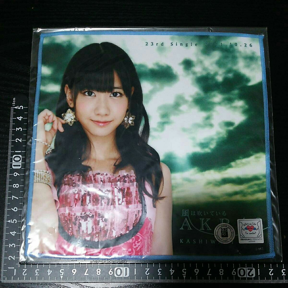 超素敵☆AKB48☆風は吹いている☆推しタオル☆柏木由紀☆残1拍卖