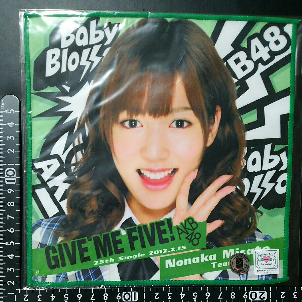 超素敵☆AKB48☆GIVE ME FIVE!☆推しタオル☆野中美郷☆残1拍卖