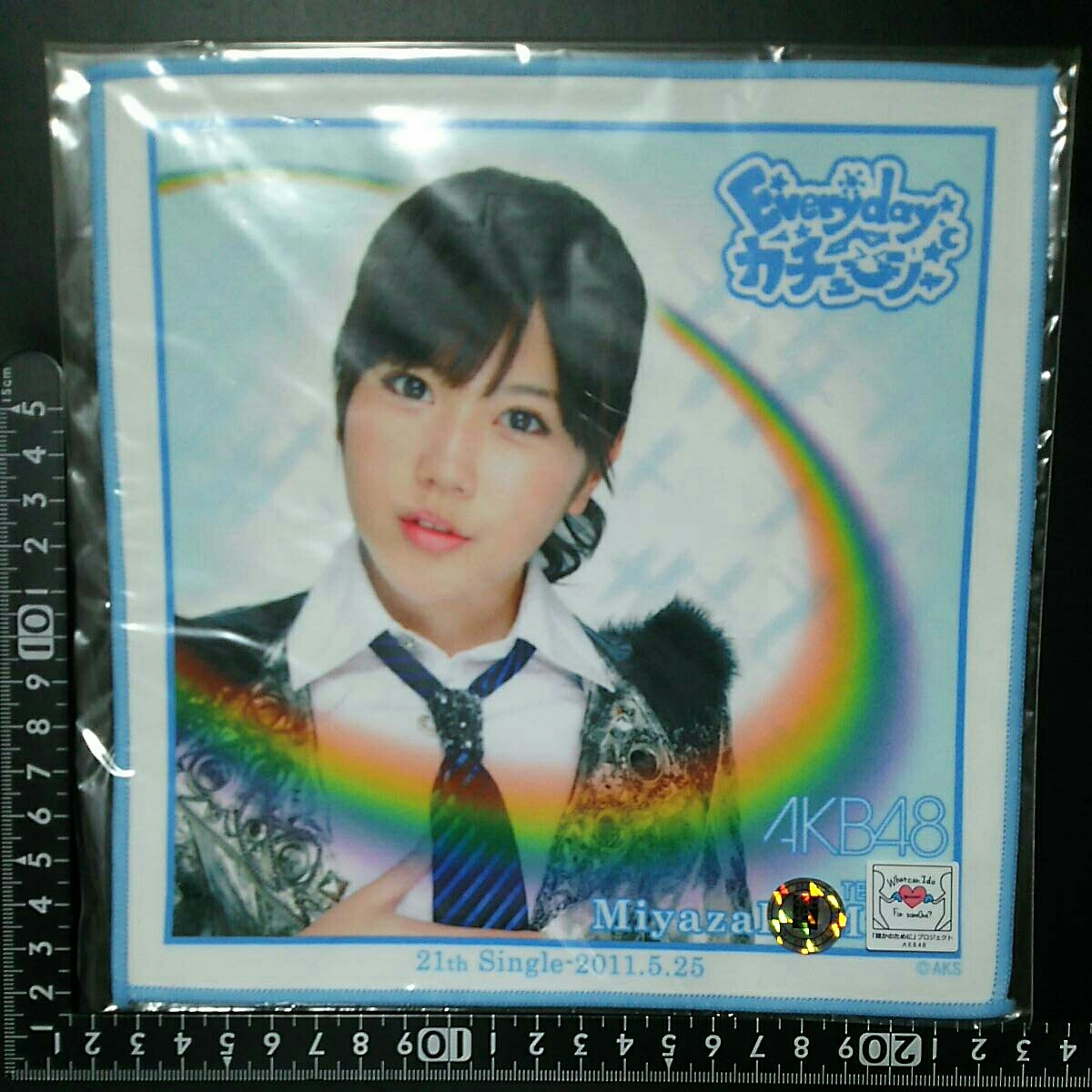 超素敵☆AKB48☆Everyday、カチューシャ☆推しタオル☆宮崎美穂☆残1拍卖