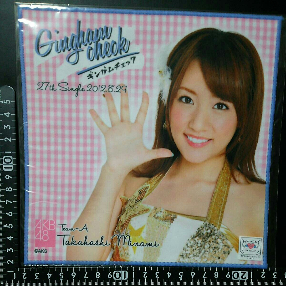 超素敵☆AKB48☆ギンガムチェック☆推しタオル☆高橋みなみ☆残1拍卖