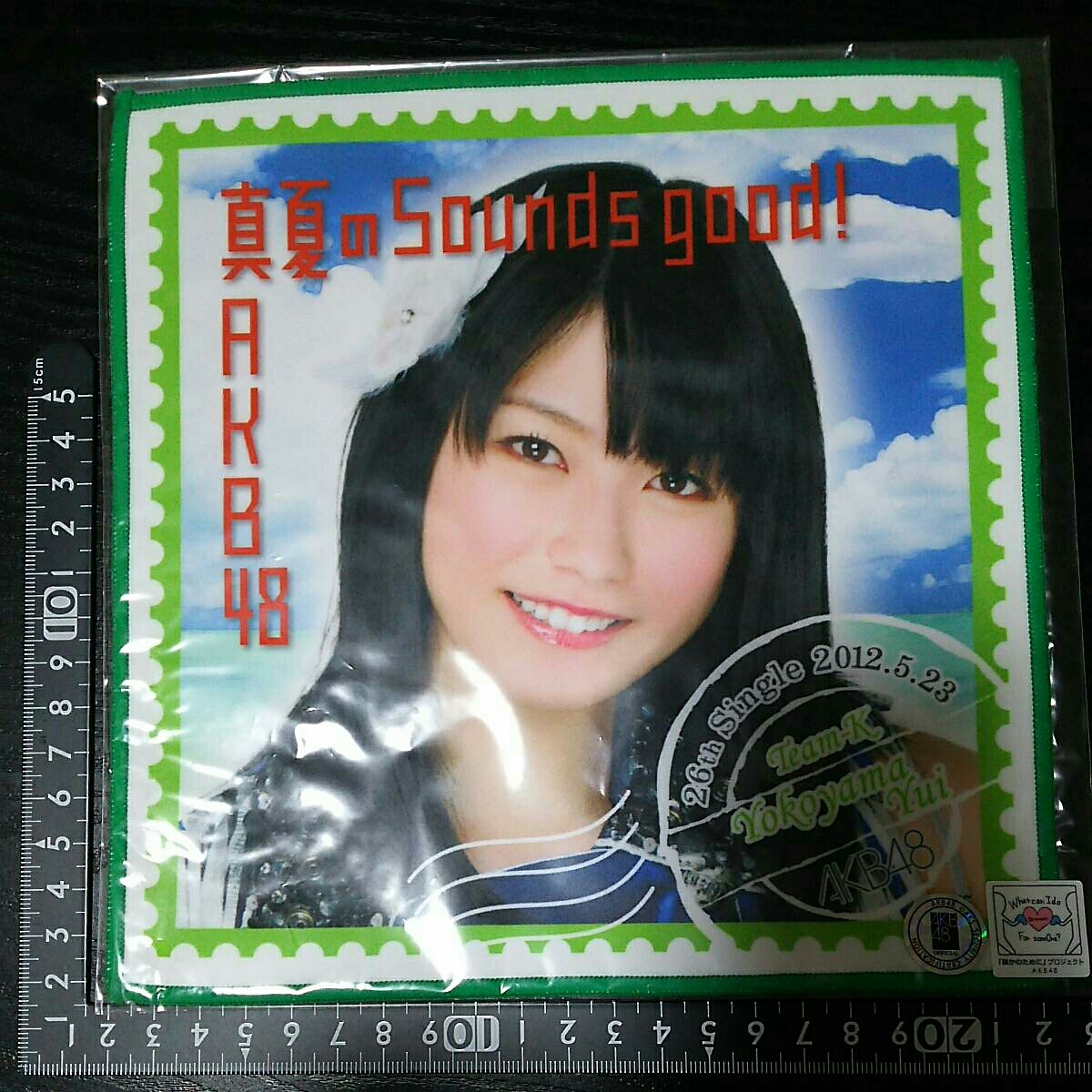 超素敵☆AKB48☆真夏のSounds good!☆推しタオル☆横山由依☆残1拍卖
