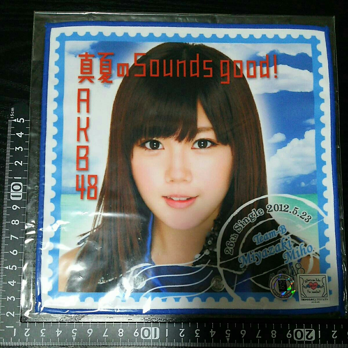 超素敵☆AKB48☆真夏のSounds good!☆推しタオル☆宮崎美穂☆残1拍卖