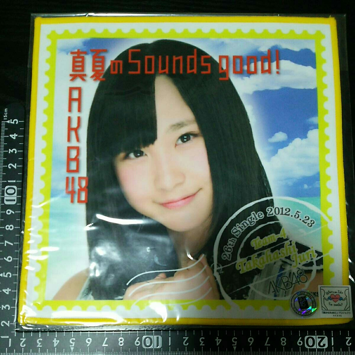 超素敵☆AKB48☆真夏のSounds good!☆推しタオル☆高橋朱里☆残1拍卖