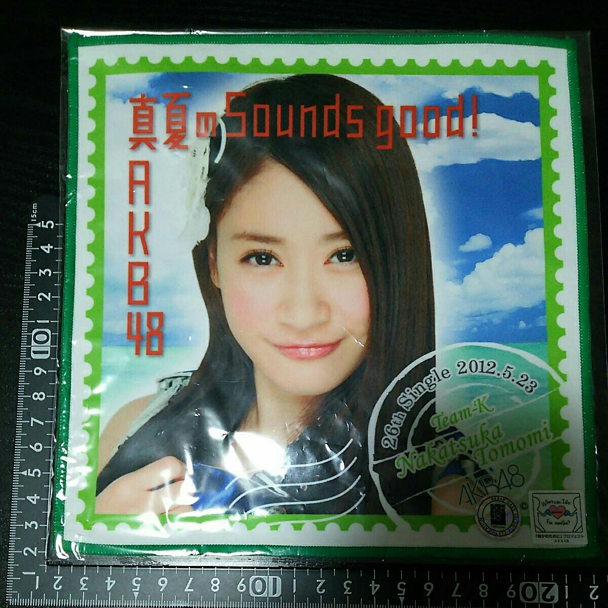 超素敵☆AKB48☆真夏のSounds good!☆推しタオル☆中塚智実☆残1拍卖