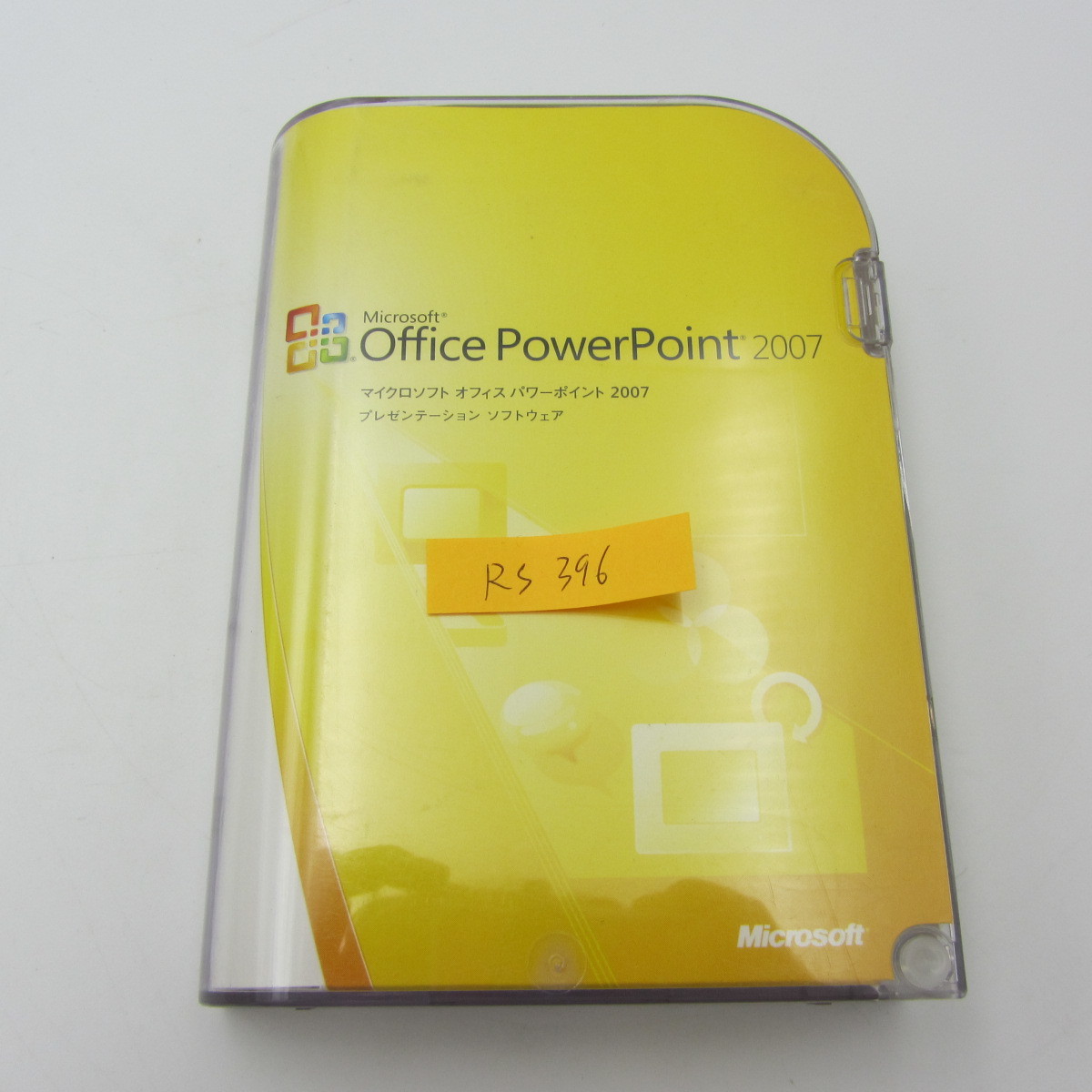 NA-136 x2●Microsoft Office PowerPoint 2007 パワーポイント 2007 正規版 正規品 パッケージ 版 ライセンスキー2枚あり拍卖
