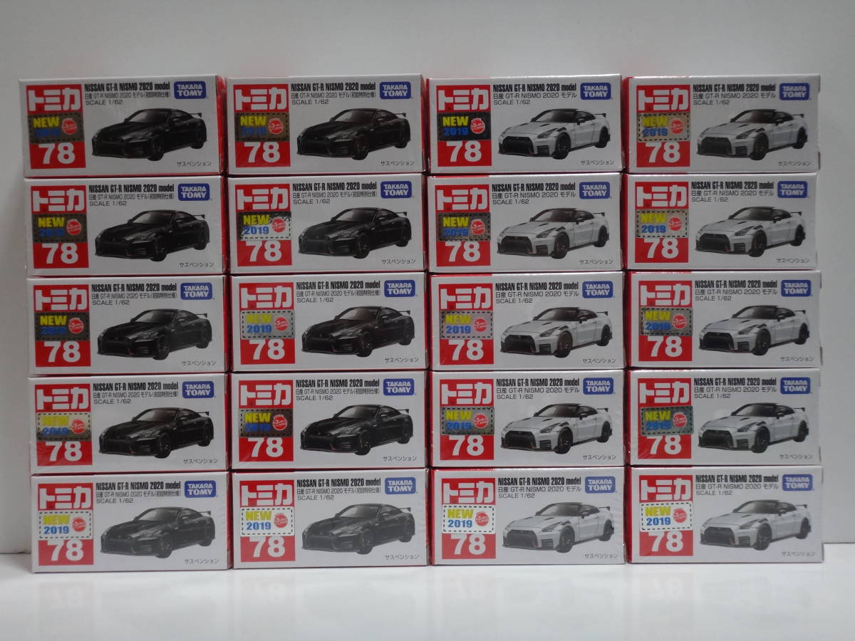 トミカ No.78 日産 GT-R NISMO 2020 モデル 初回特別仕様 & 通常版 20台セット拍卖