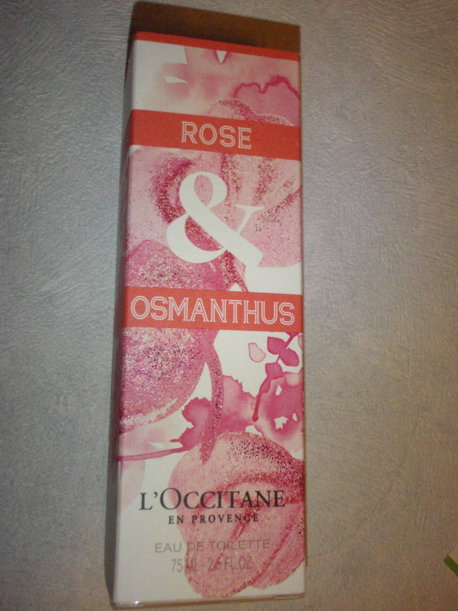 ロクシタン オードトワレ ローズ オスマンサス拍卖