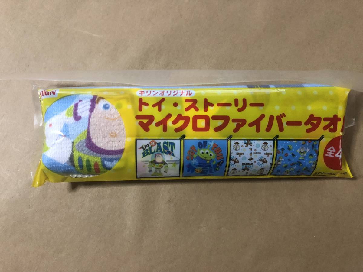 【同梱不可!】 KIRIN トイ・ストーリー マイクロファイバー タオル★非売品拍卖