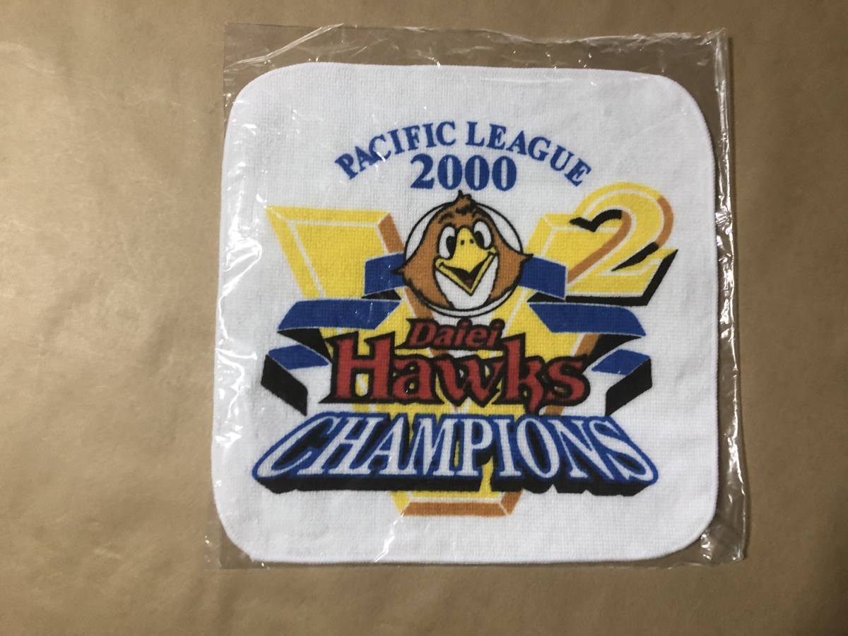 【同梱不可!】 ダイエー ホークス チャンピン ★パシフィックリーグ 2000 タオル拍卖