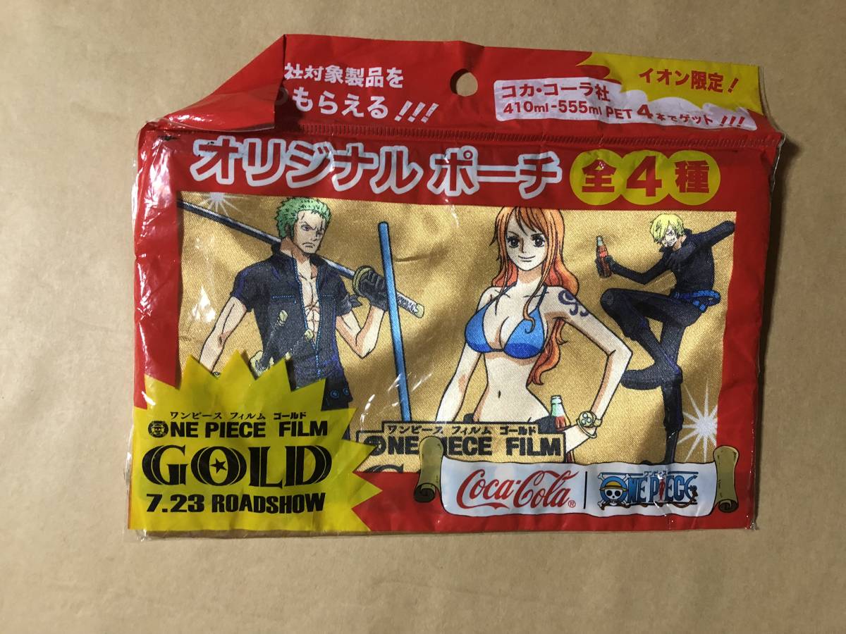 【同梱不可!】 コカコーラ ワンピース フィルム ゴールド ポーチ ★非売品拍卖