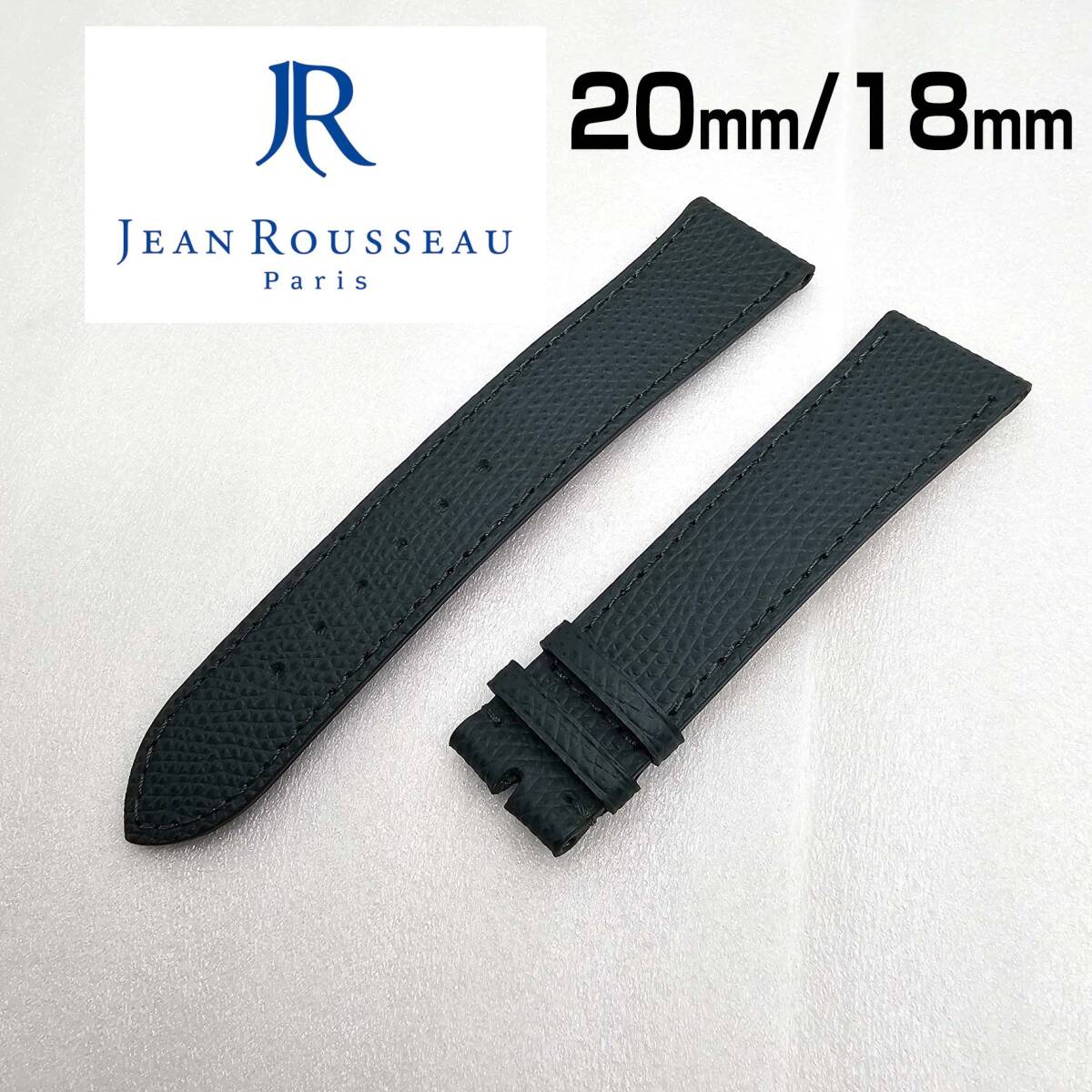 Jean Rousseau ジャン ルソー 20mm/18mm フラット グレインカーフ グリーン 緑 時計ベルト 時計ストラップ 本革 エプソンレザー拍卖
