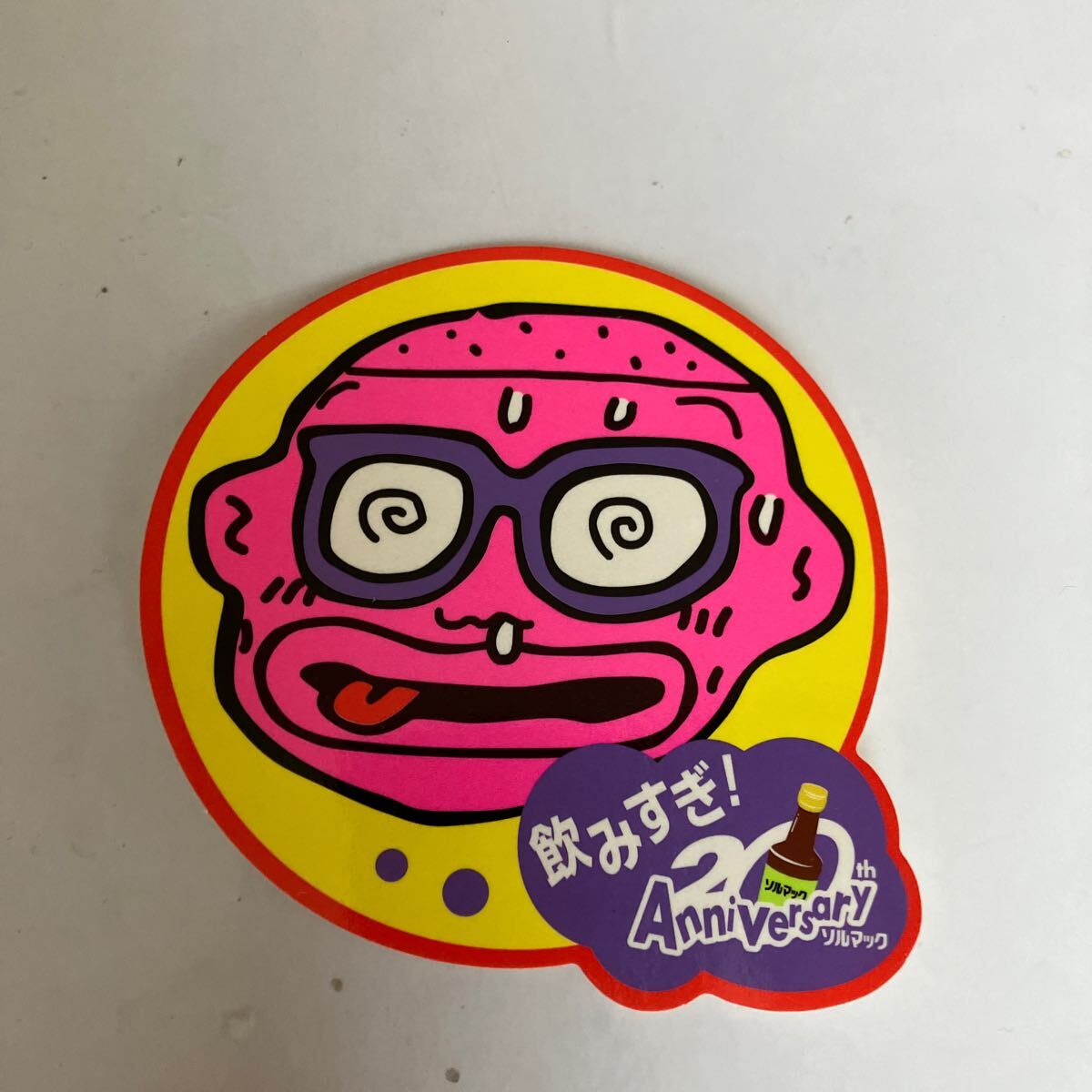 希少 飲みすぎ! ソルマック ステッカー 当時物 大鵬薬品 飲みすぎシール ビンテージ ロゴ デカール拍卖