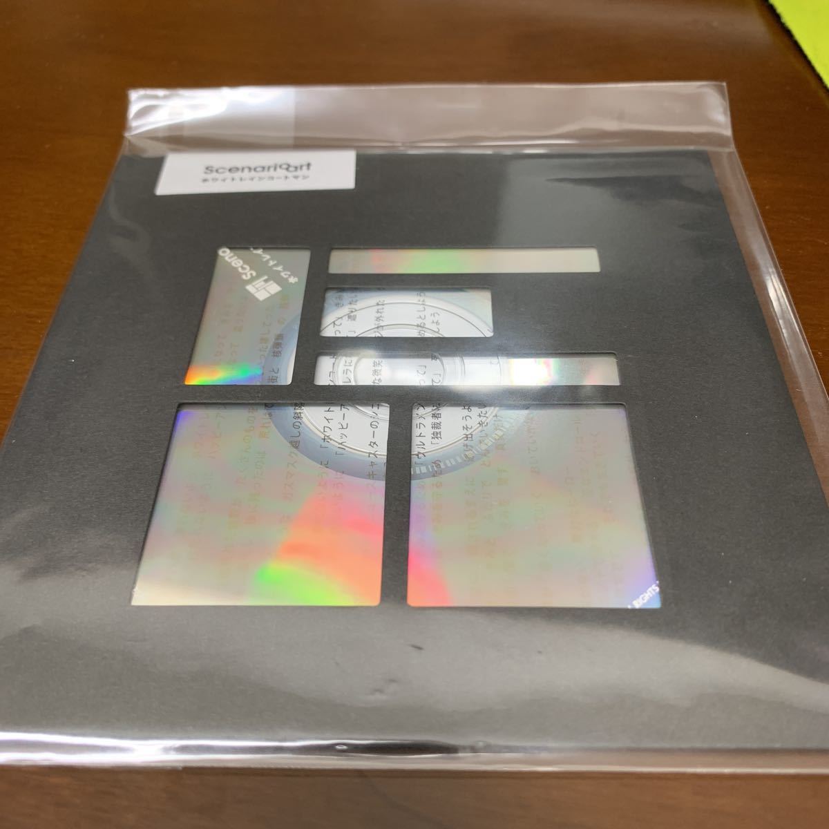 ホワイトレインコートマン<タワーレコード限定/数量限定盤> シナリオアート拍卖