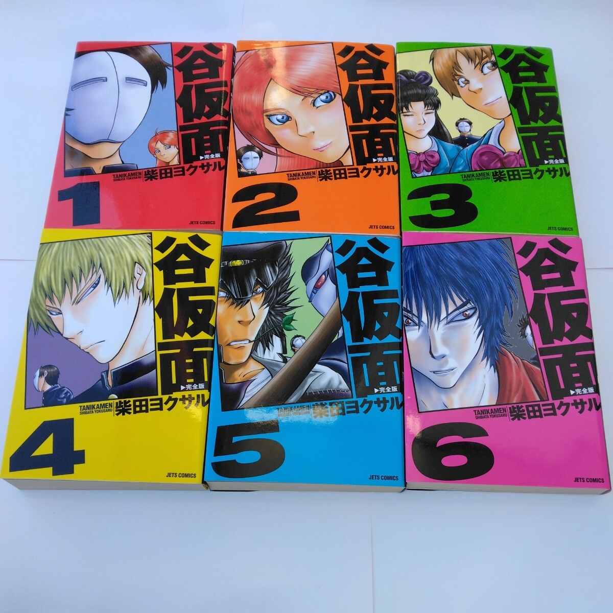 谷仮面 全6巻セット 柴田ヨクサル 白泉社 当時品 保管品 拍卖
