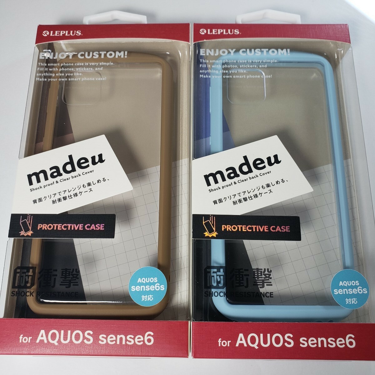 2色セット AQUOS sense6/6S ハイブリッドケース 背面クリア ライトブルー ブラウンベージュ拍卖