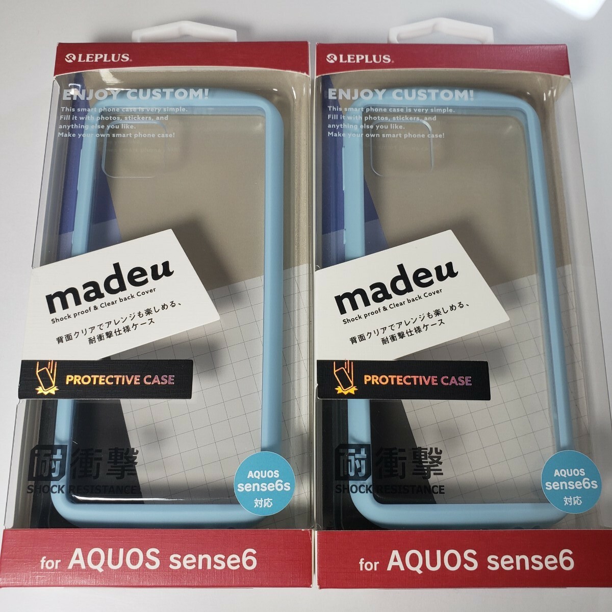 2個セット AQUOS sense6/6S ハイブリッドケース 背面クリア ライトブルー拍卖