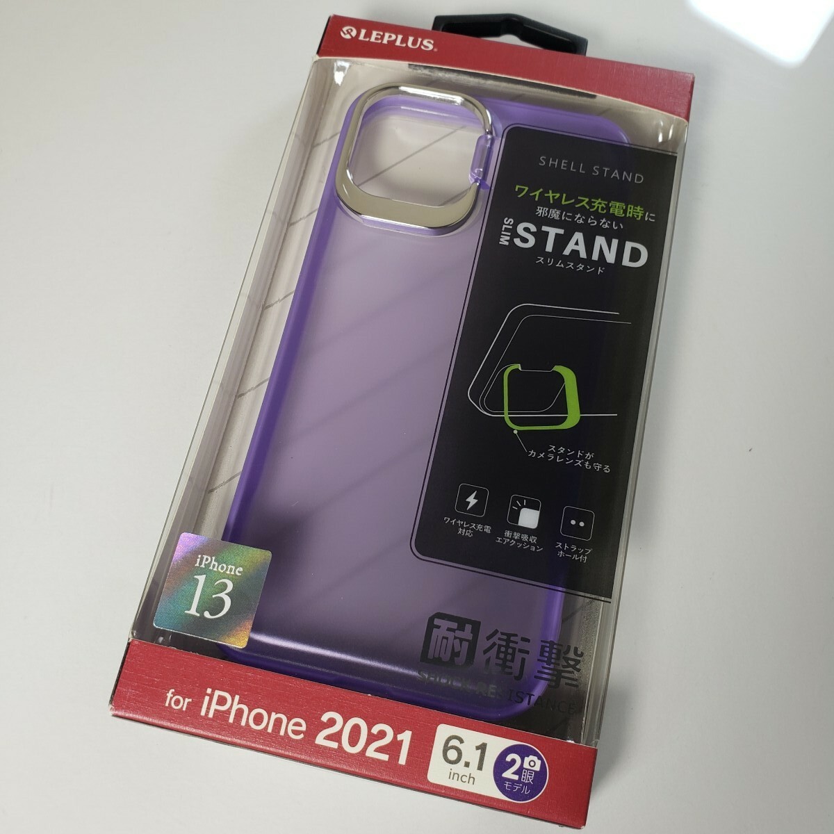 iPhone 13 スタンド付耐衝撃ハイブリッドケース フロストラベンダー拍卖