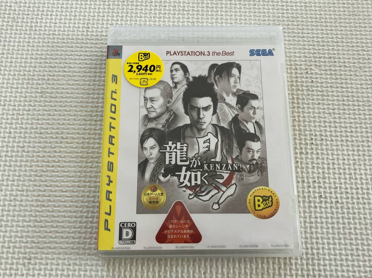 ☆未使用未開封☆ 24-PS3-101 プレイステーション3 龍が如く 見参! the Best PS3 プレステ3拍卖