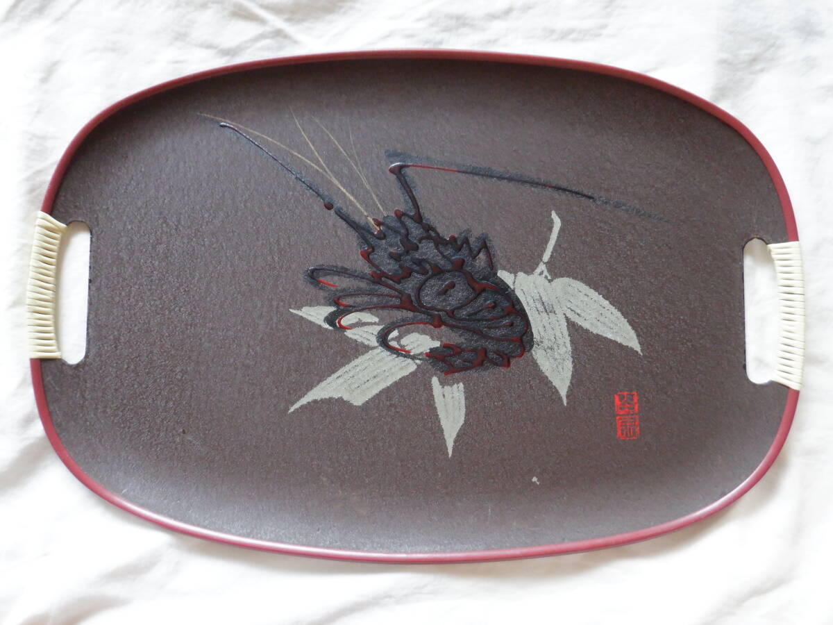 お盆 中形 海老の絵柄 漆塗り風 昭和レトロ 拍卖